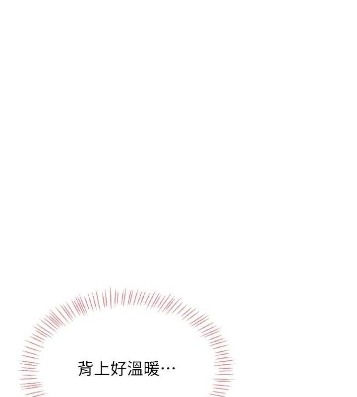 《飛機盃女神連線中》漫画 第18話-校園女神的深喉嚨♥