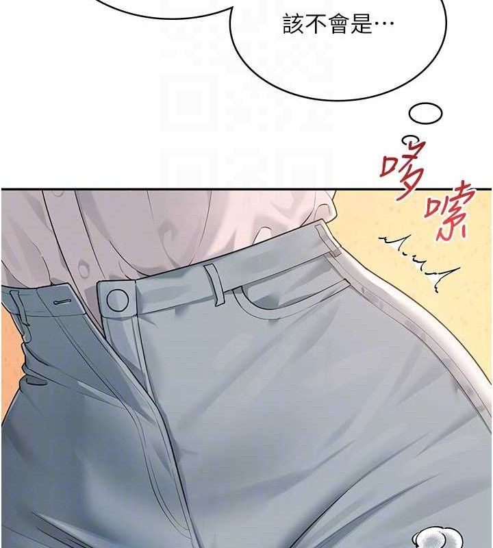 《飛機盃女神連線中》漫画 第18話-校園女神的深喉嚨♥