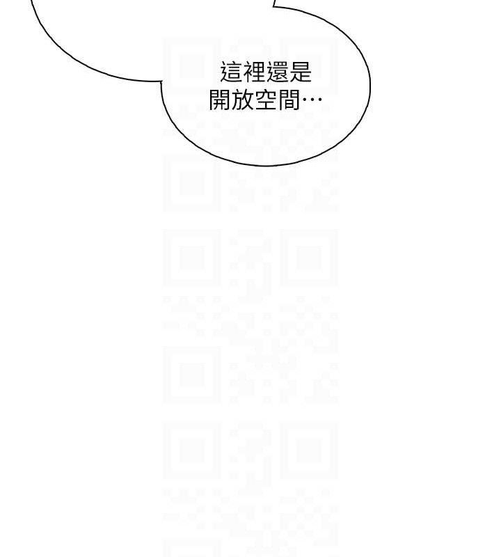 《飛機盃女神連線中》漫画 第18話-校園女神的深喉嚨♥