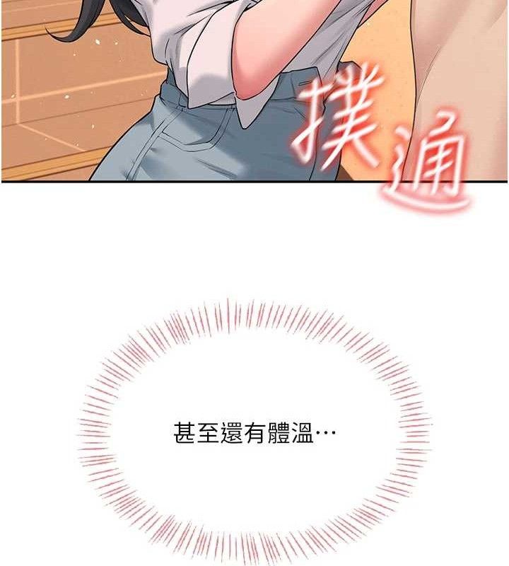 《飛機盃女神連線中》漫画 第18話-校園女神的深喉嚨♥