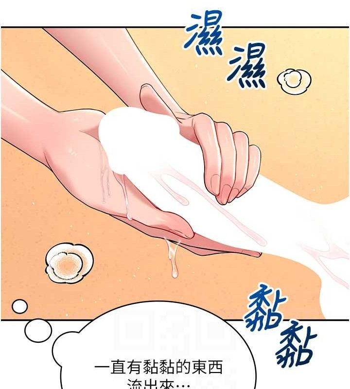 《飛機盃女神連線中》漫画 第18話-校園女神的深喉嚨♥