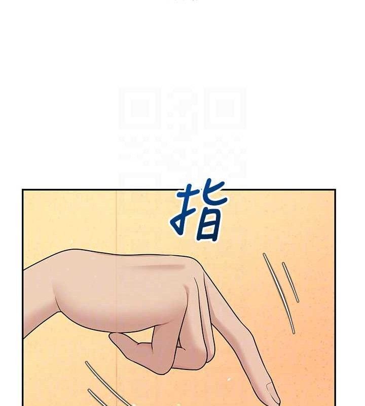 《飛機盃女神連線中》漫画 第18話-校園女神的深喉嚨♥