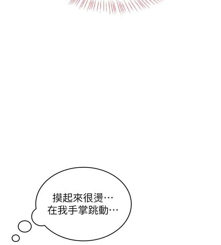 《飛機盃女神連線中》漫画 第18話-校園女神的深喉嚨♥