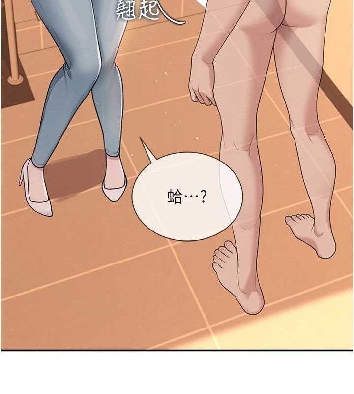 《飛機盃女神連線中》漫画 第18話-校園女神的深喉嚨♥