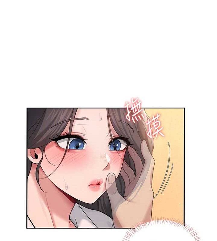 《飛機盃女神連線中》漫画 第18話-校園女神的深喉嚨♥