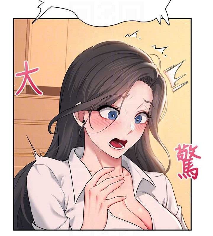 《飛機盃女神連線中》漫画 第18話-校園女神的深喉嚨♥