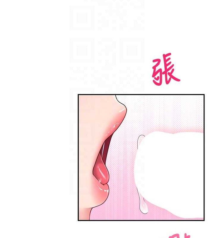 《飛機盃女神連線中》漫画 第18話-校園女神的深喉嚨♥