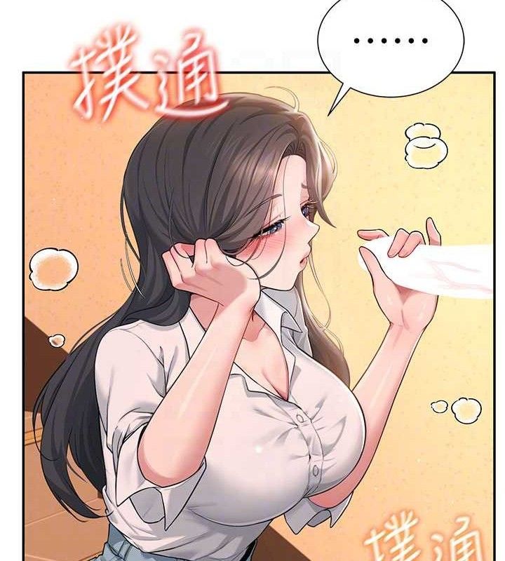《飛機盃女神連線中》漫画 第18話-校園女神的深喉嚨♥