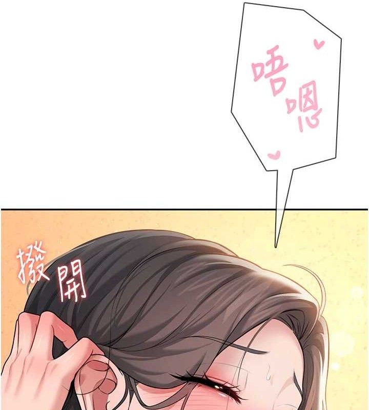 《飛機盃女神連線中》漫画 第18話-校園女神的深喉嚨♥