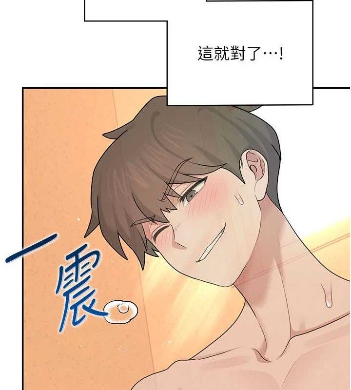 《飛機盃女神連線中》漫画 第18話-校園女神的深喉嚨♥