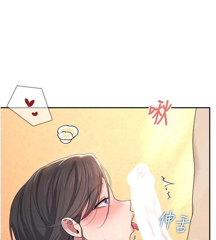 《飛機盃女神連線中》漫画 第18話-校園女神的深喉嚨♥