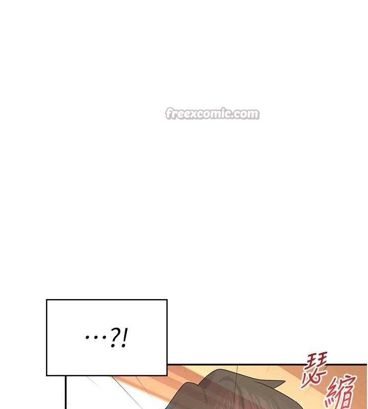 《飛機盃女神連線中》漫画 第18話-校園女神的深喉嚨♥