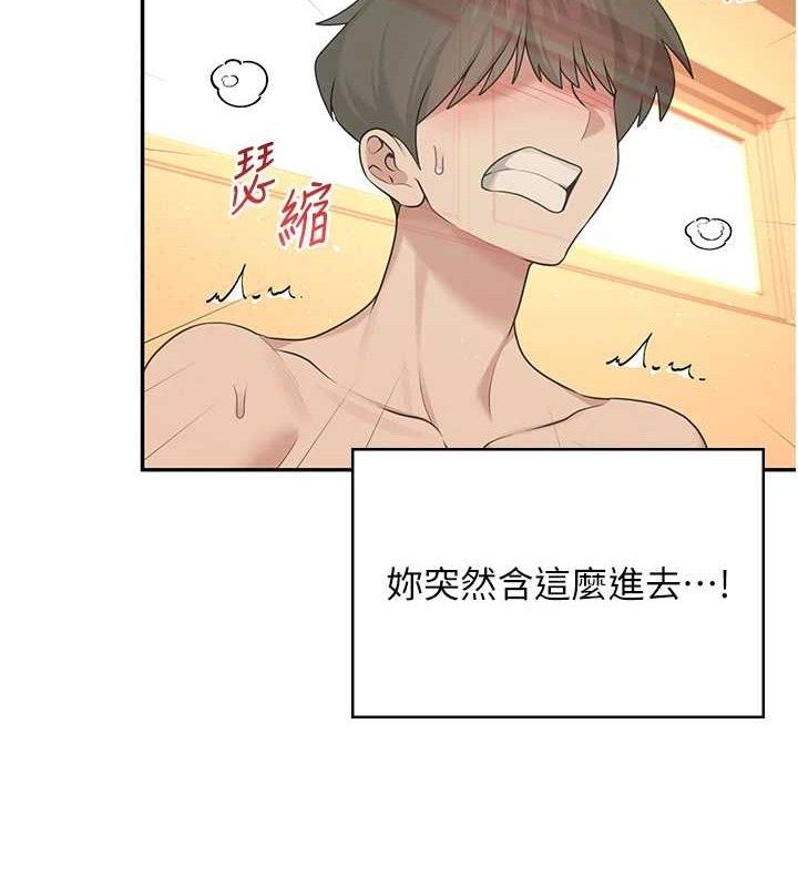 《飛機盃女神連線中》漫画 第18話-校園女神的深喉嚨♥