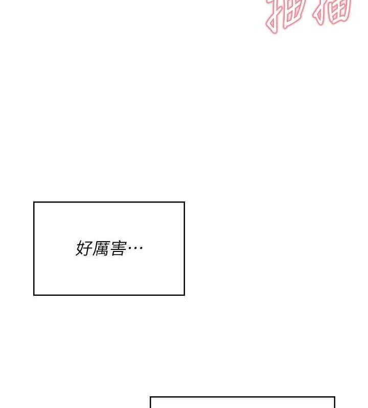 《飛機盃女神連線中》漫画 第18話-校園女神的深喉嚨♥