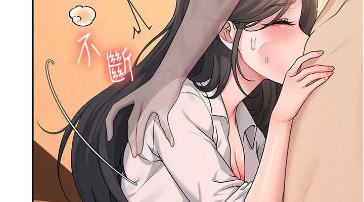 《飛機盃女神連線中》漫画 第18話-校園女神的深喉嚨♥
