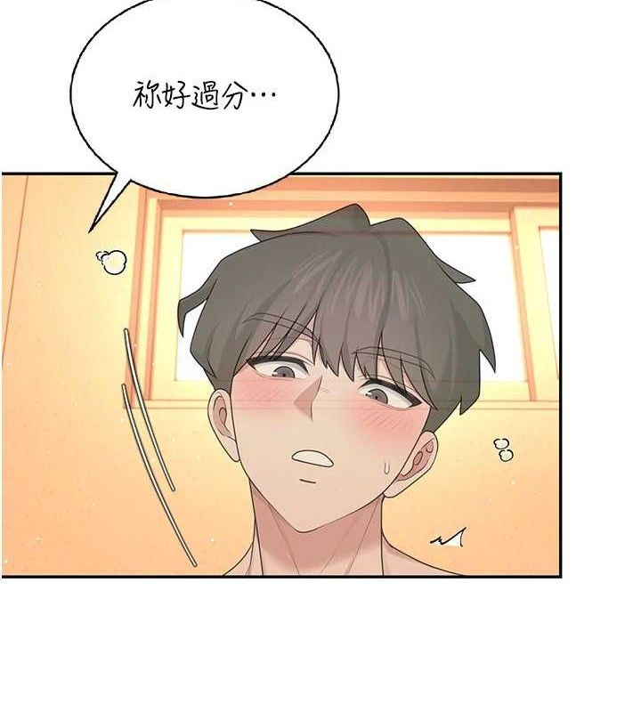 《飛機盃女神連線中》漫画 第18話-校園女神的深喉嚨♥