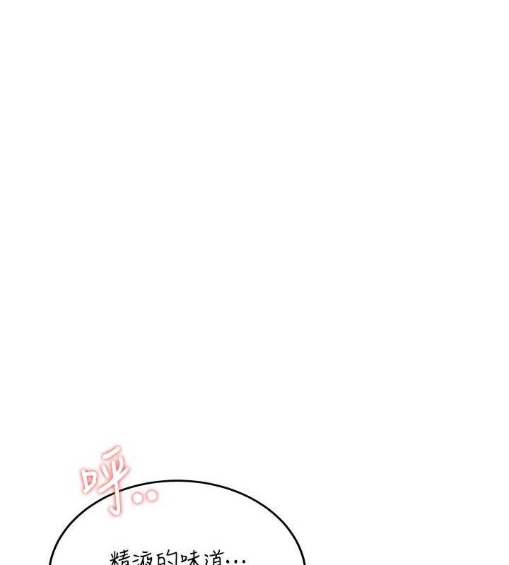《飛機盃女神連線中》漫画 第18話-校園女神的深喉嚨♥