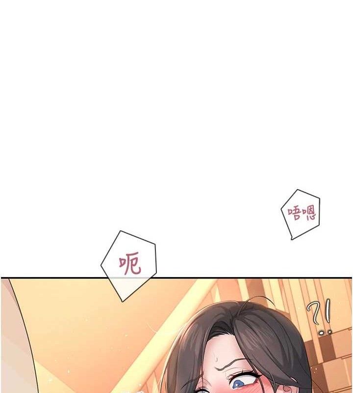 《飛機盃女神連線中》漫画 第18話-校園女神的深喉嚨♥