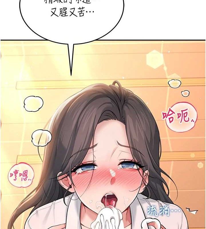 《飛機盃女神連線中》漫画 第18話-校園女神的深喉嚨♥