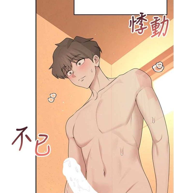 《飛機盃女神連線中》漫画 第18話-校園女神的深喉嚨♥