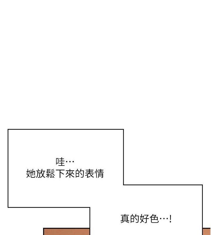 《飛機盃女神連線中》漫画 第18話-校園女神的深喉嚨♥