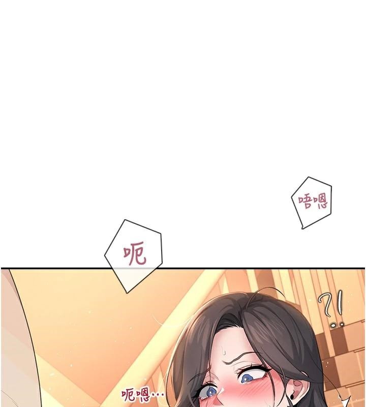 《飛機盃女神連線中》漫画 第19話-考試期間也要「放鬆」