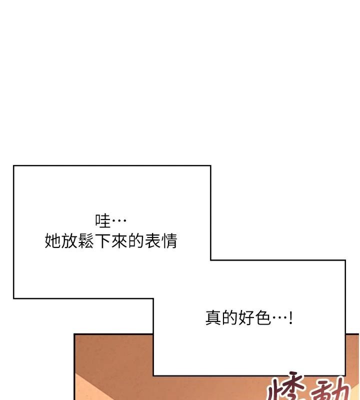 《飛機盃女神連線中》漫画 第19話-考試期間也要「放鬆」
