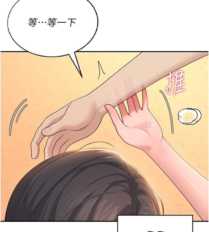 《飛機盃女神連線中》漫画 第19話-考試期間也要「放鬆」