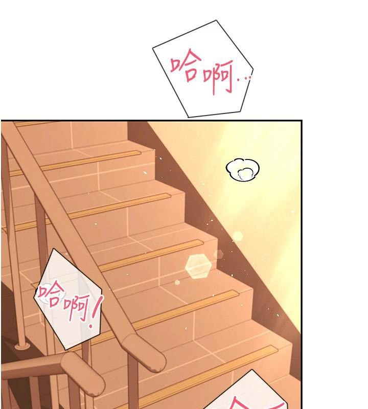 《飛機盃女神連線中》漫画 第19話-考試期間也要「放鬆」