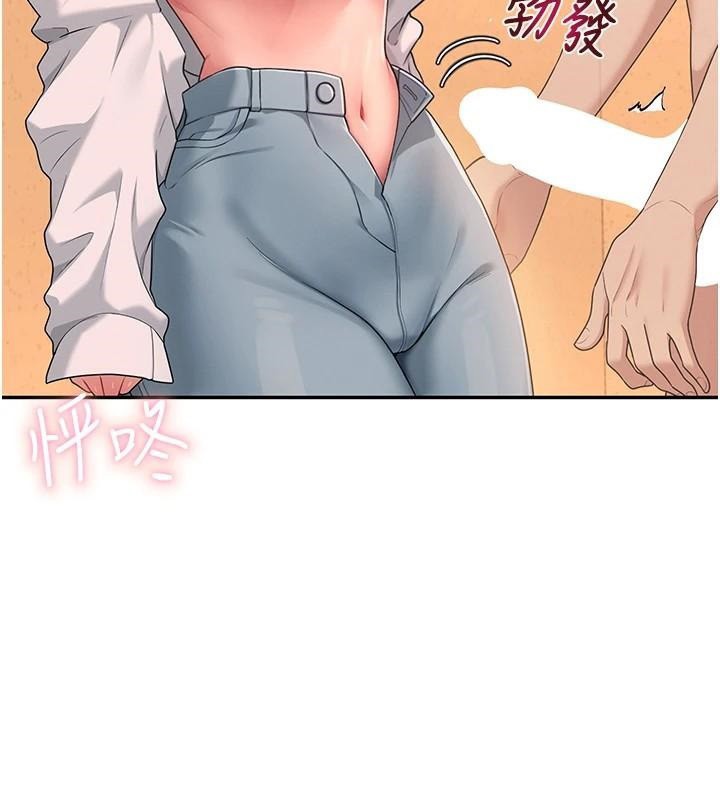 《飛機盃女神連線中》漫画 第19話-考試期間也要「放鬆」