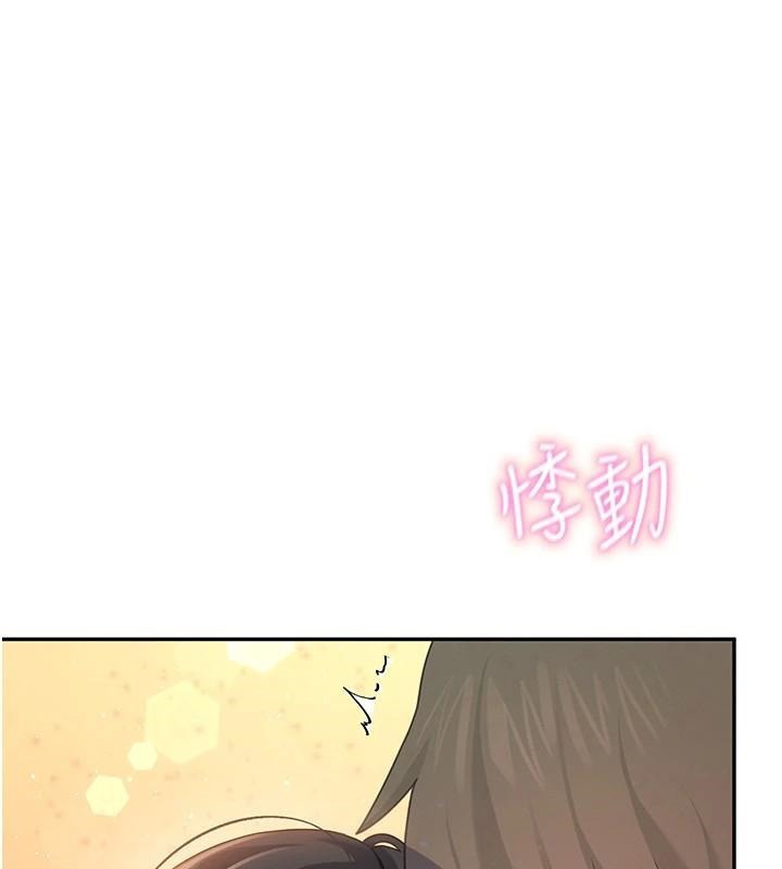 《飛機盃女神連線中》漫画 第19話-考試期間也要「放鬆」