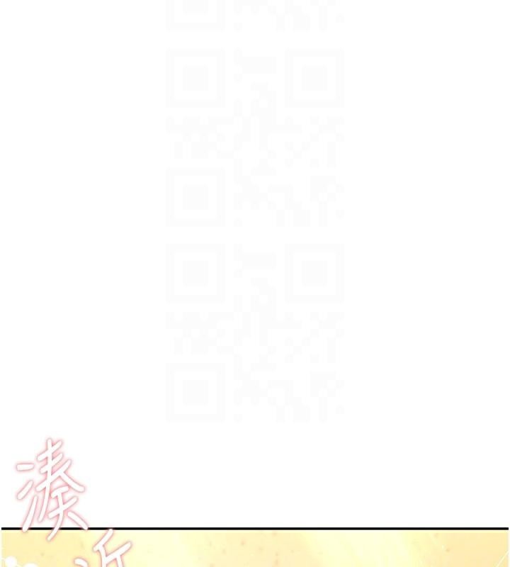 《飛機盃女神連線中》漫画 第19話-考試期間也要「放鬆」