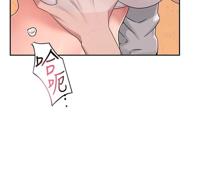 《飛機盃女神連線中》漫画 第19話-考試期間也要「放鬆」