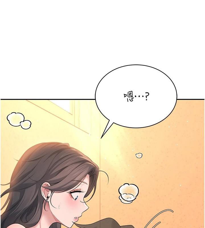 《飛機盃女神連線中》漫画 第19話-考試期間也要「放鬆」
