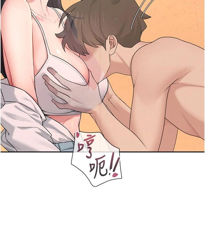 《飛機盃女神連線中》漫画 第19話-考試期間也要「放鬆」