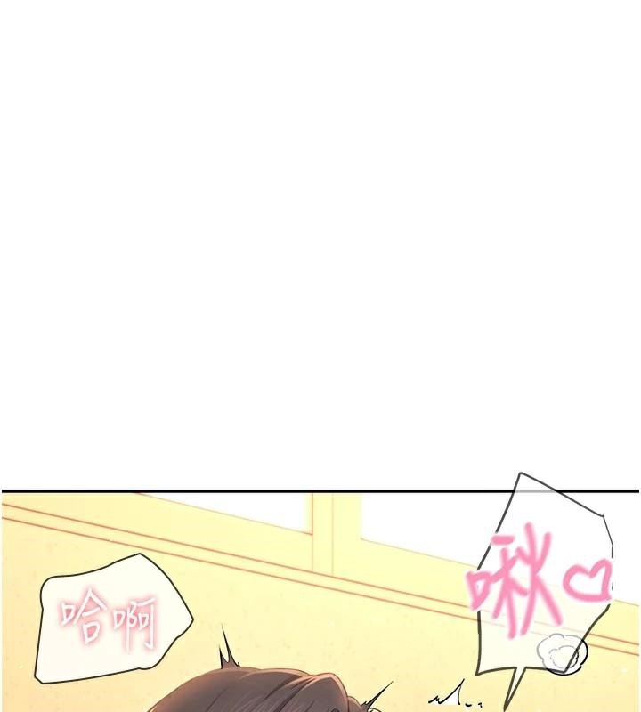 《飛機盃女神連線中》漫画 第19話-考試期間也要「放鬆」