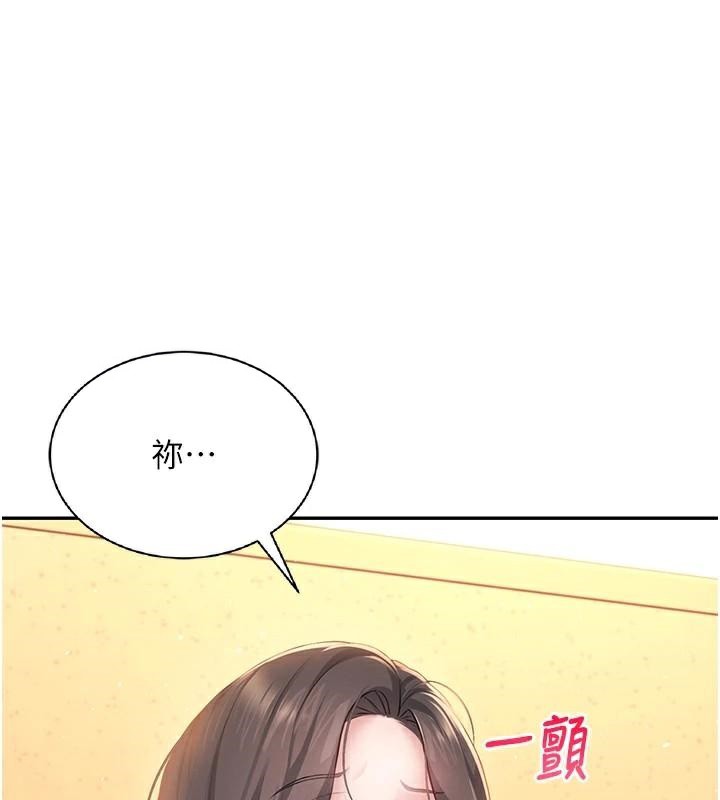 《飛機盃女神連線中》漫画 第19話-考試期間也要「放鬆」