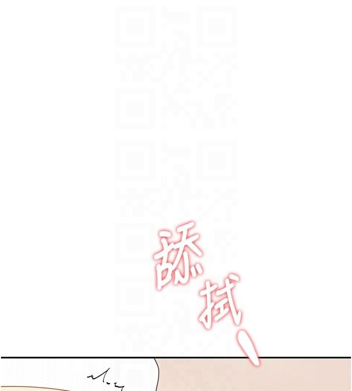 《飛機盃女神連線中》漫画 第19話-考試期間也要「放鬆」