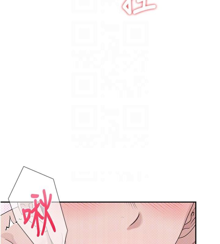 《飛機盃女神連線中》漫画 第19話-考試期間也要「放鬆」