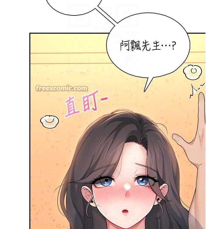 《飛機盃女神連線中》漫画 第19話-考試期間也要「放鬆」
