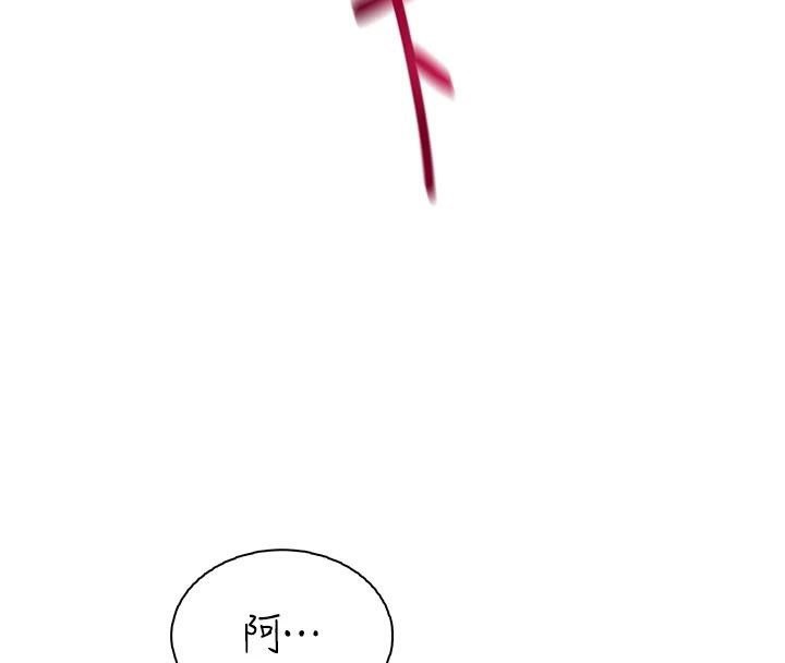 《飛機盃女神連線中》漫画 第19話-考試期間也要「放鬆」