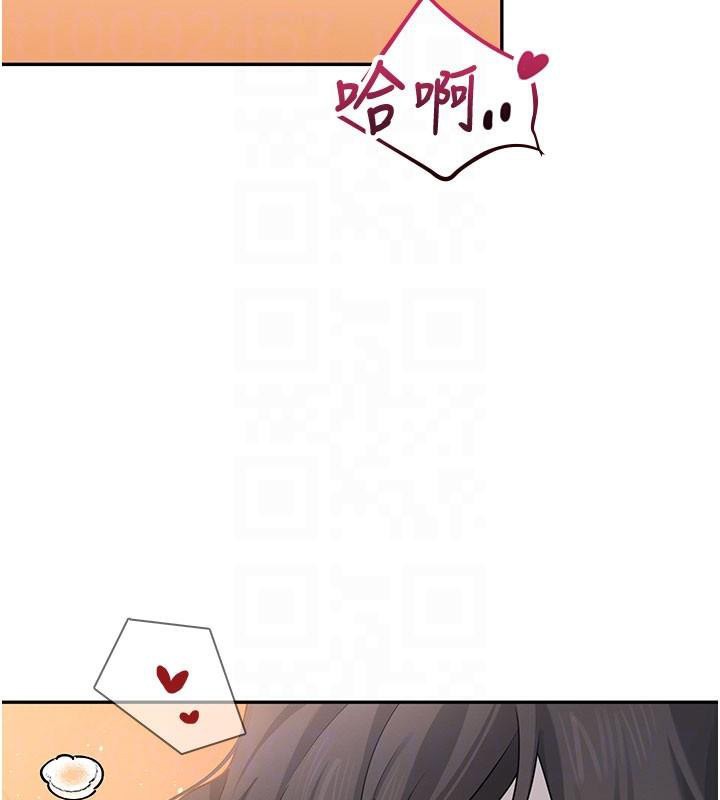《飛機盃女神連線中》漫画 第19話-考試期間也要「放鬆」
