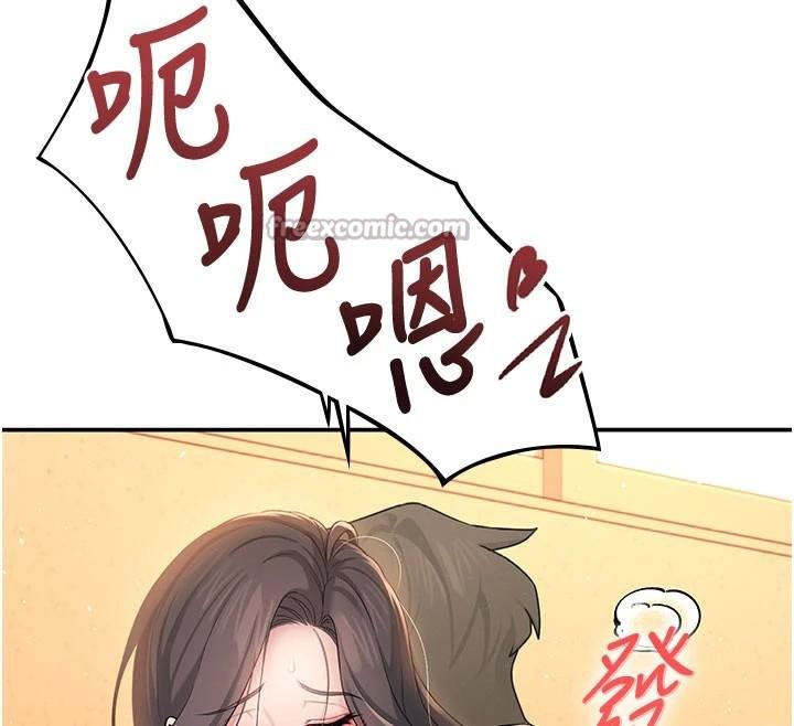 《飛機盃女神連線中》漫画 第19話-考試期間也要「放鬆」