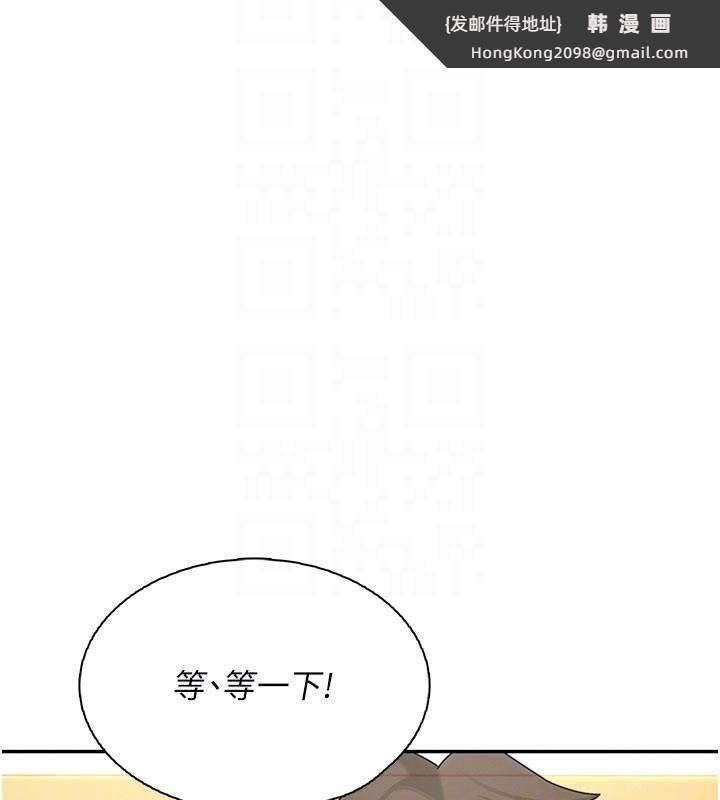 《飛機盃女神連線中》漫画 第19話-考試期間也要「放鬆」