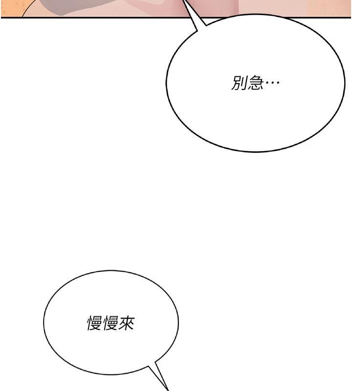 《飛機盃女神連線中》漫画 第19話-考試期間也要「放鬆」