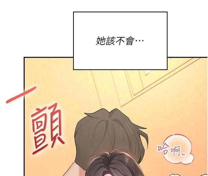 《飛機盃女神連線中》漫画 第19話-考試期間也要「放鬆」