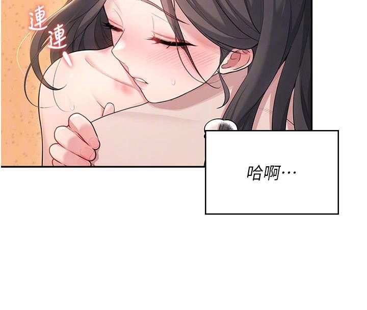 《飛機盃女神連線中》漫画 第19話-考試期間也要「放鬆」