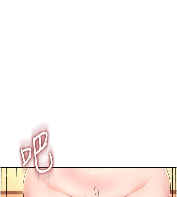 《飛機盃女神連線中》漫画 第19話-考試期間也要「放鬆」