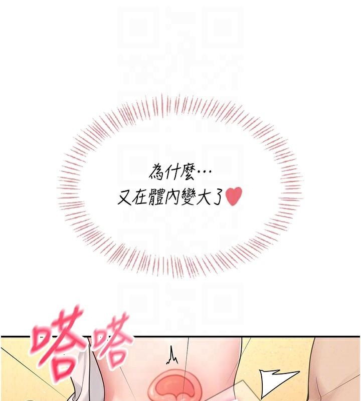 《飛機盃女神連線中》漫画 第19話-考試期間也要「放鬆」