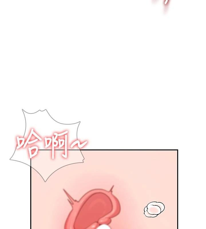 《飛機盃女神連線中》漫画 第19話-考試期間也要「放鬆」